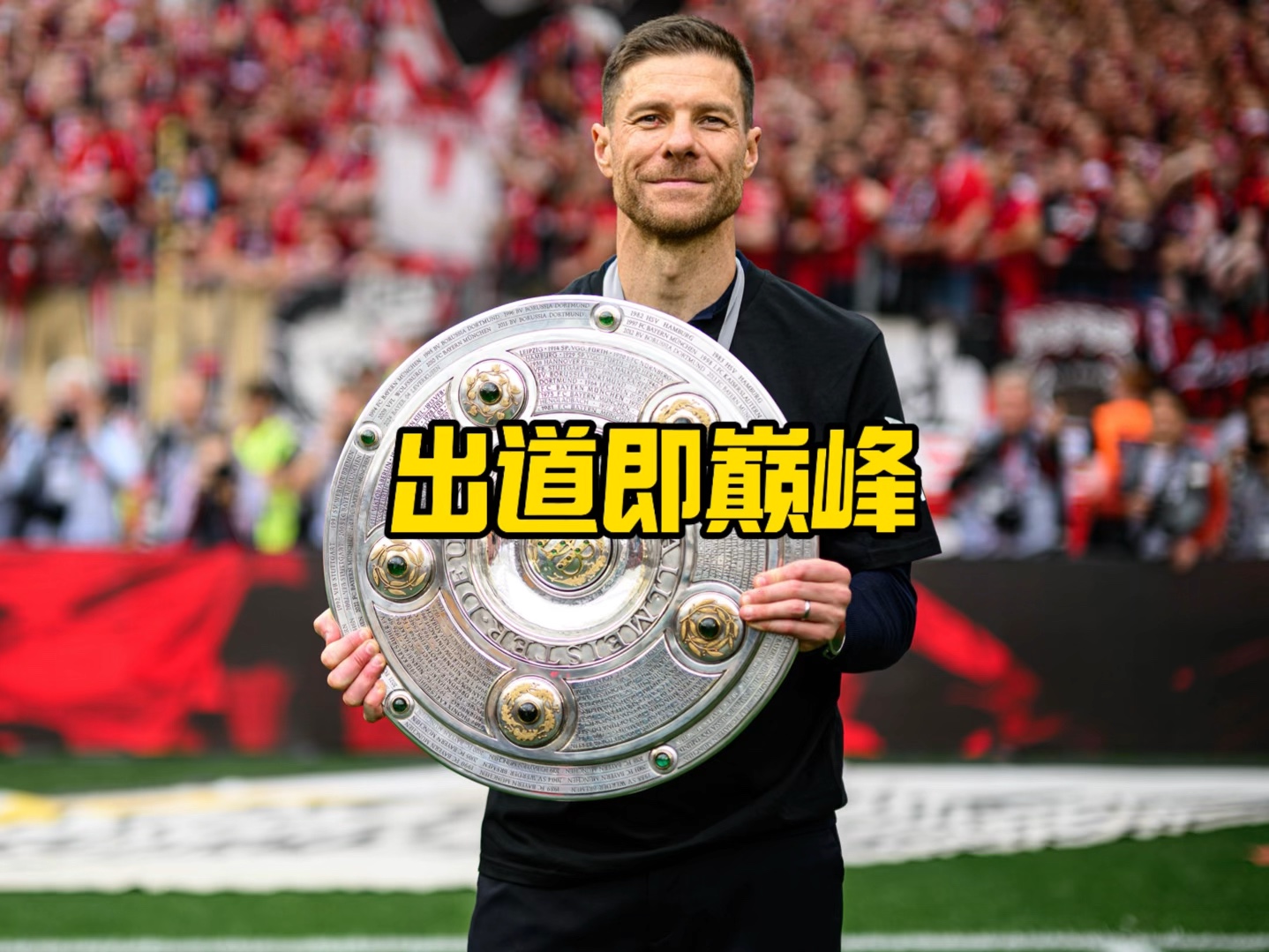 活性莱万