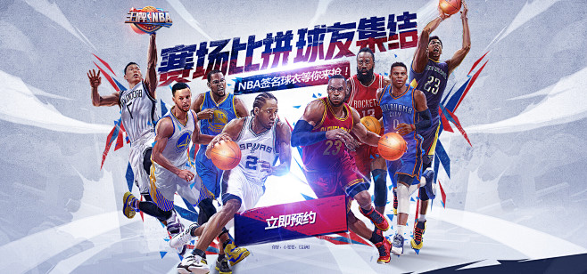 球28助封 球28助封